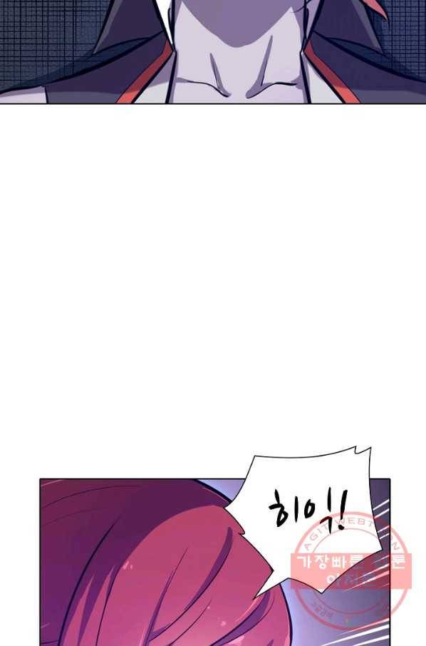 백련성신 472화 81