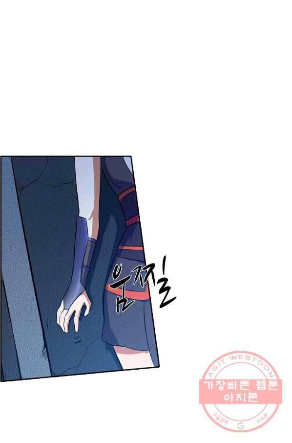 백련성신 472화 95