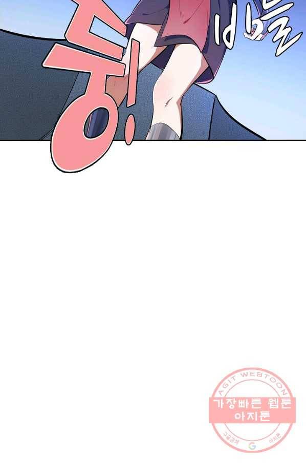 백련성신 472화 99