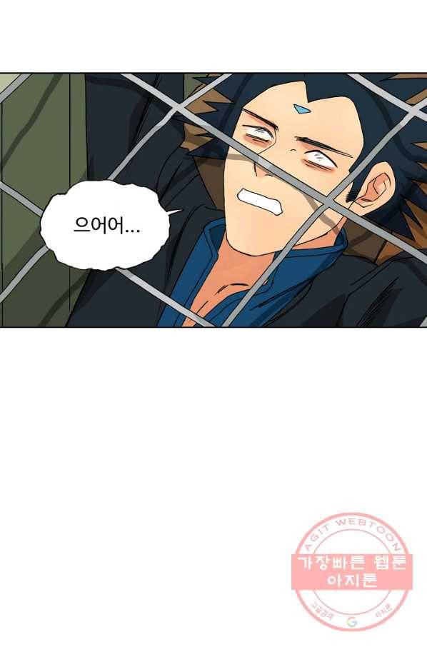슈퍼 큐브 97화 9