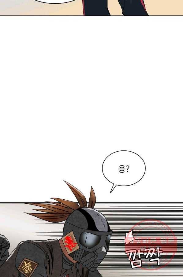 슈퍼 큐브 97화 12