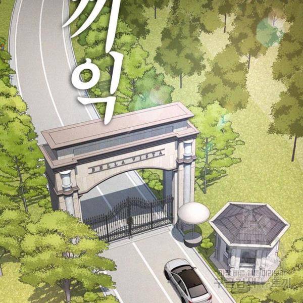 급식아빠 35화 4