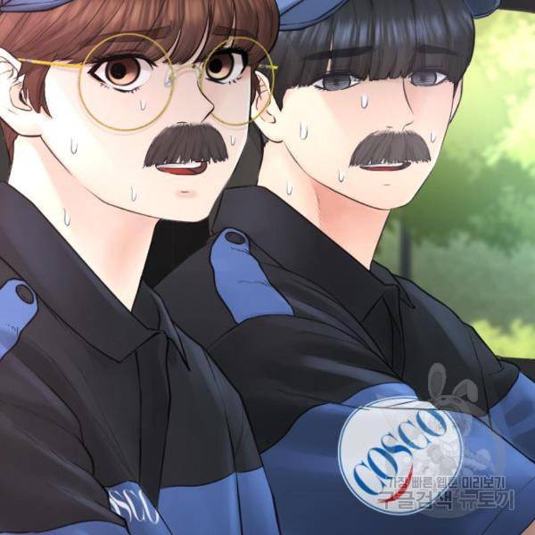 급식아빠 35화 8