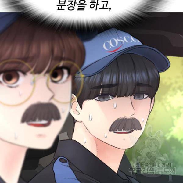 급식아빠 35화 14