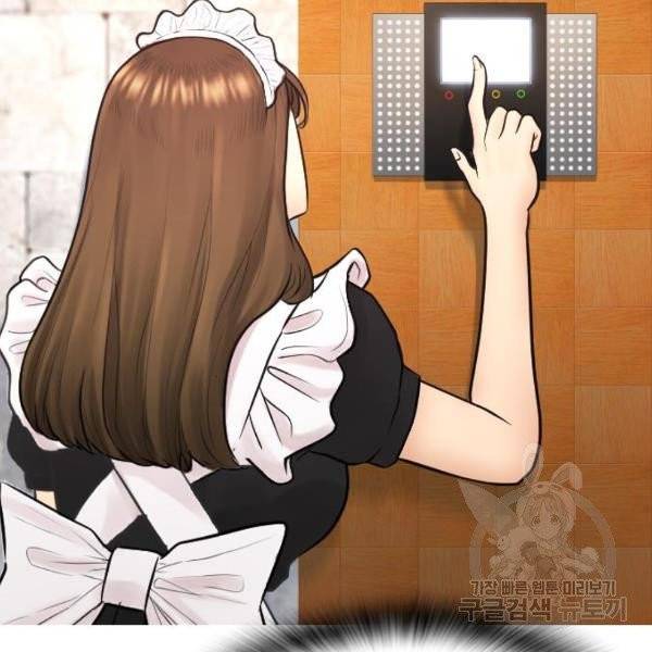 급식아빠 35화 26