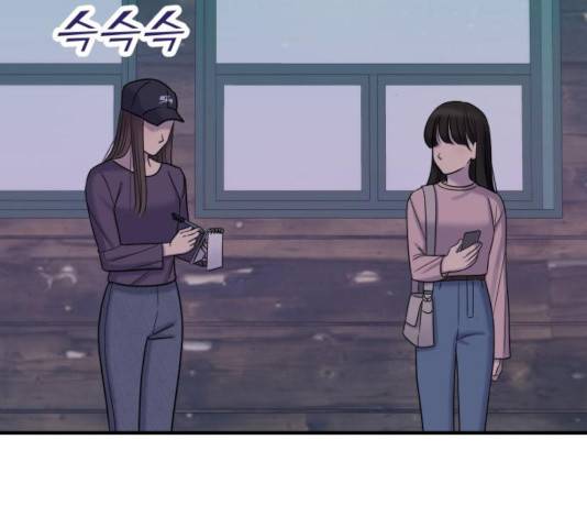 여주실격! 86화 16