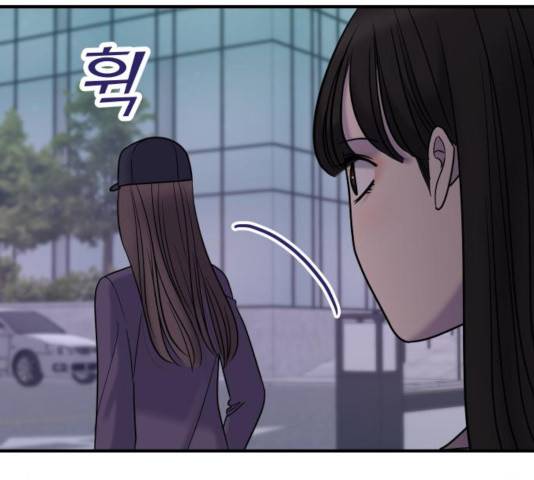 여주실격! 86화 20