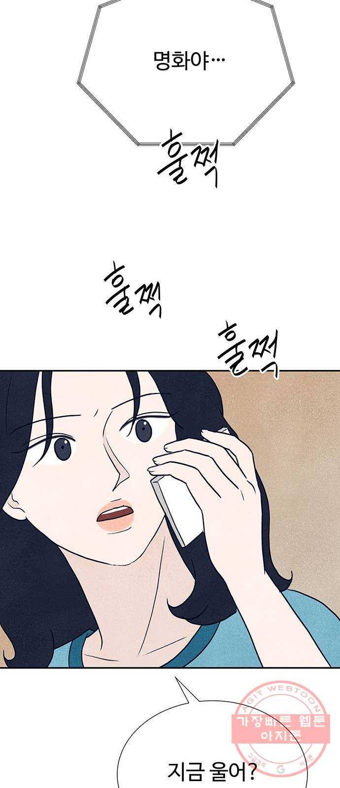화가 살리에르 7화 8