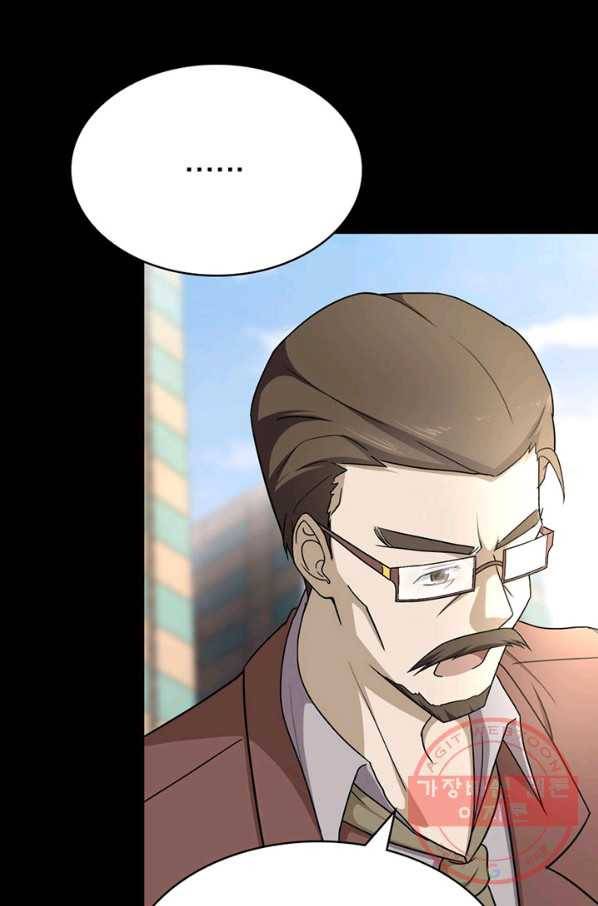 내 여자친구는 좀비 213화 10