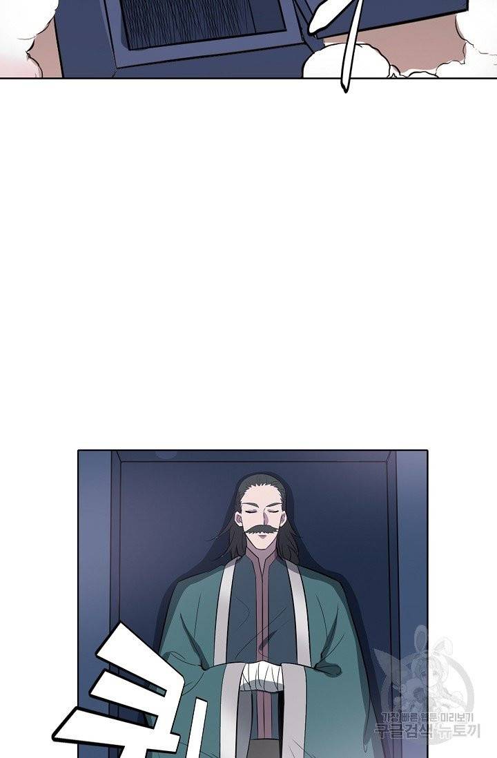 백련성신 474화 13