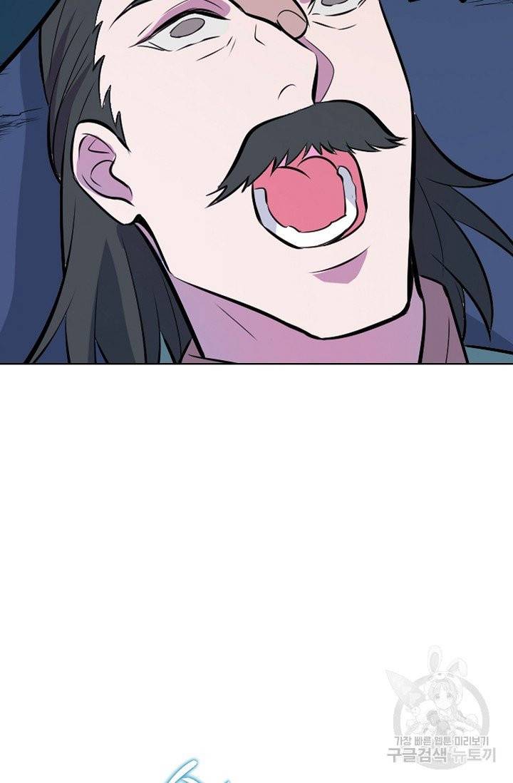 백련성신 474화 18