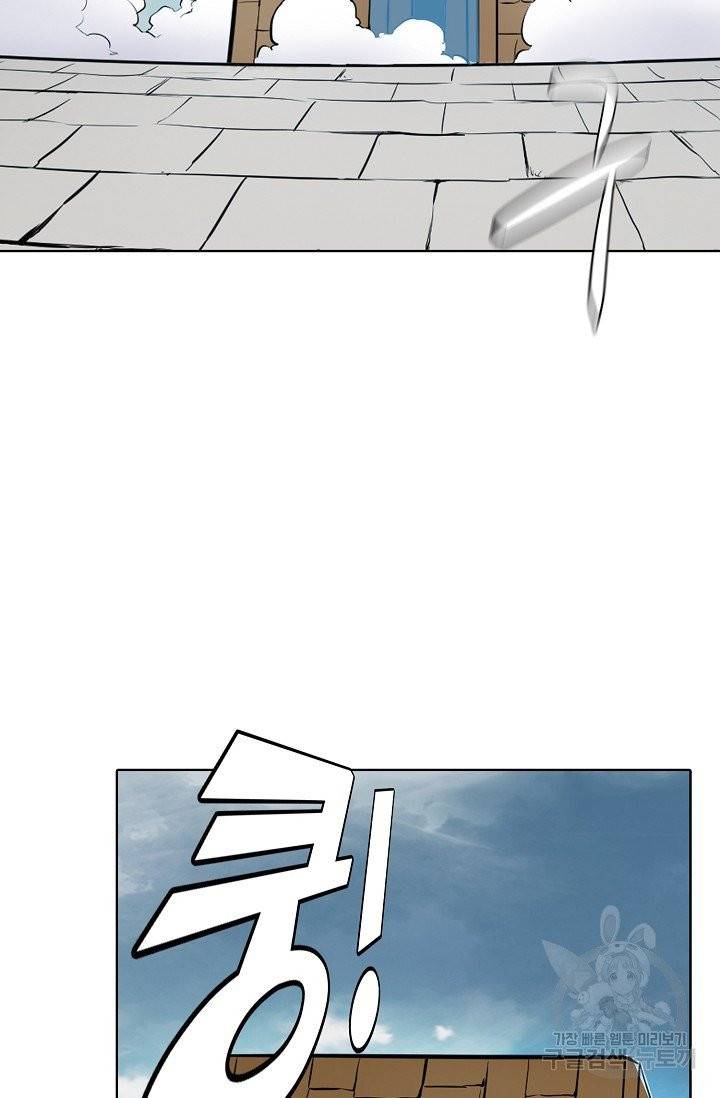 백련성신 474화 28