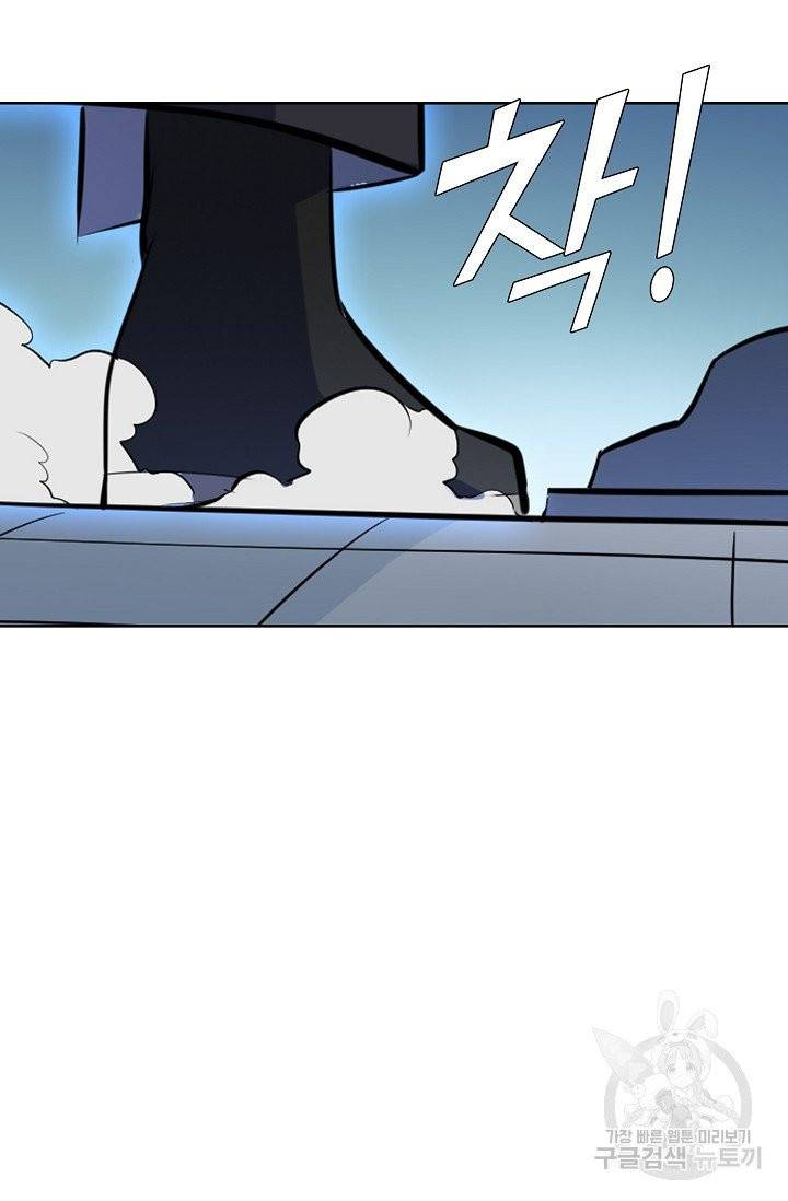 백련성신 474화 87
