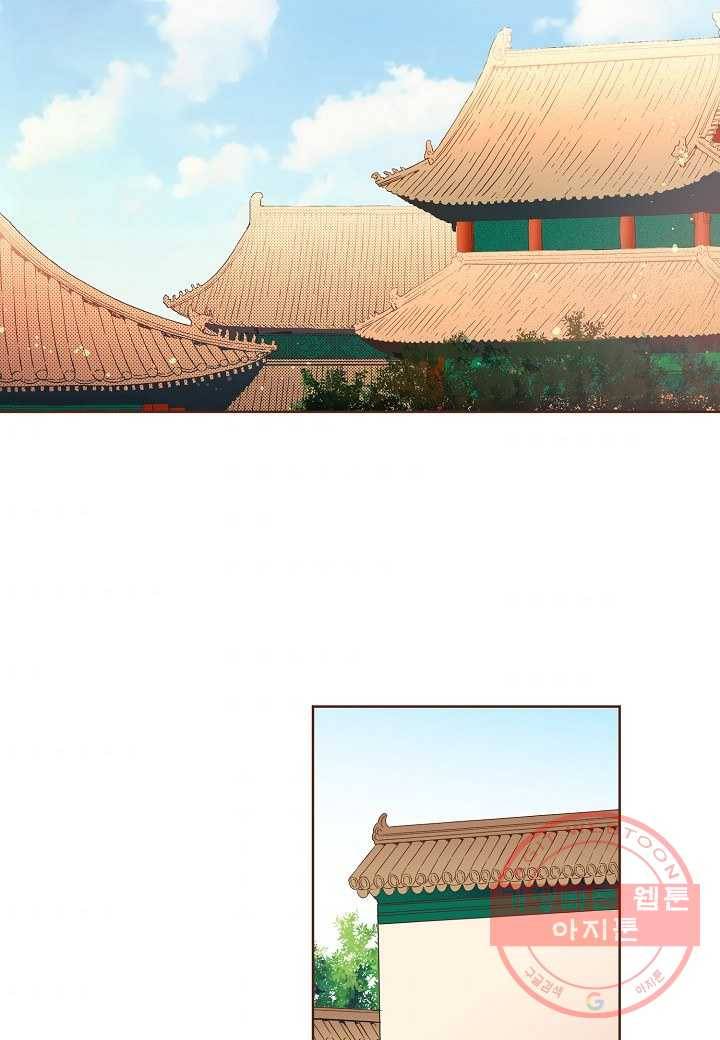 11. 눈이 나려 꽃 6화 (1) 11