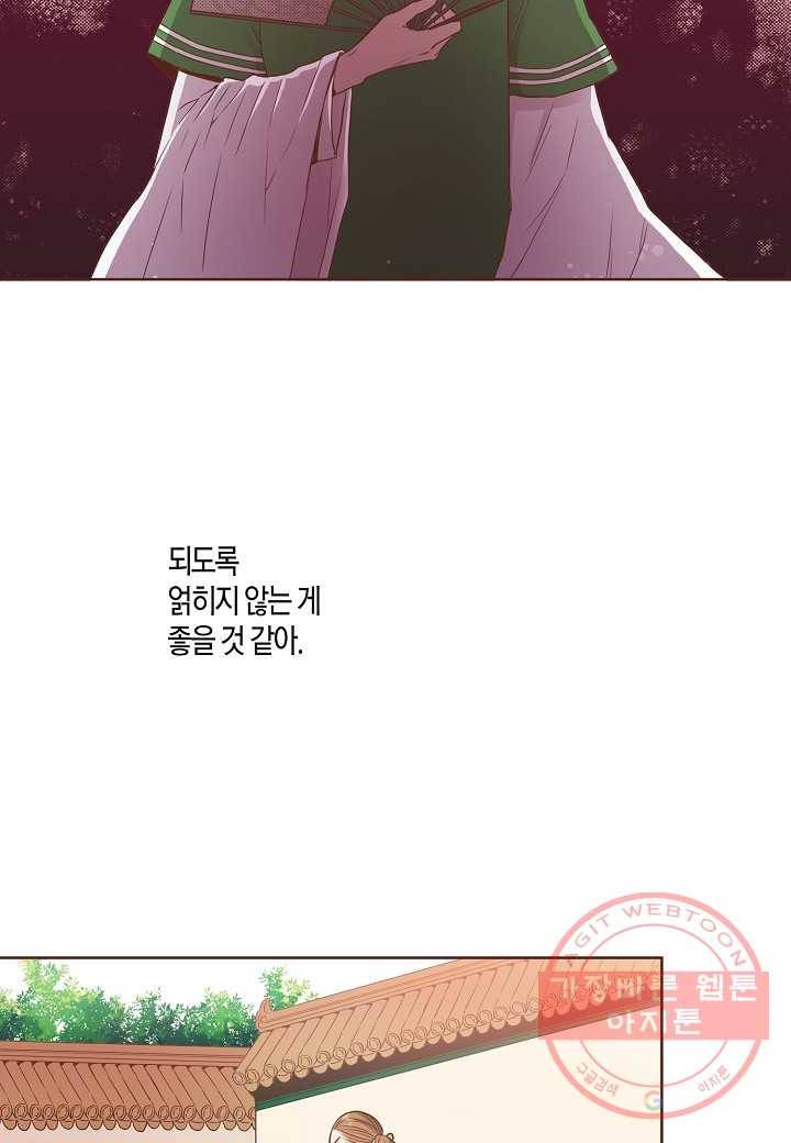11. 눈이 나려 꽃 6화 (1) 15