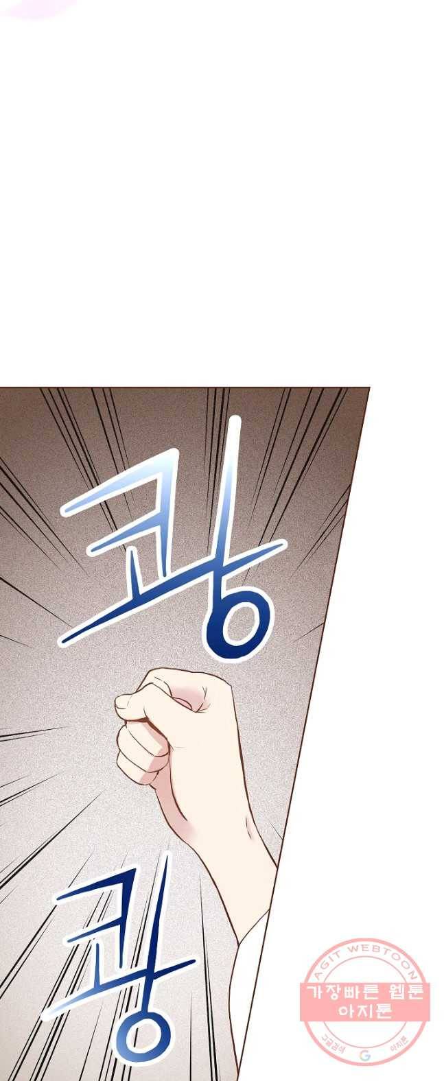31. 눈이 나려 꽃 16화 (1) 6