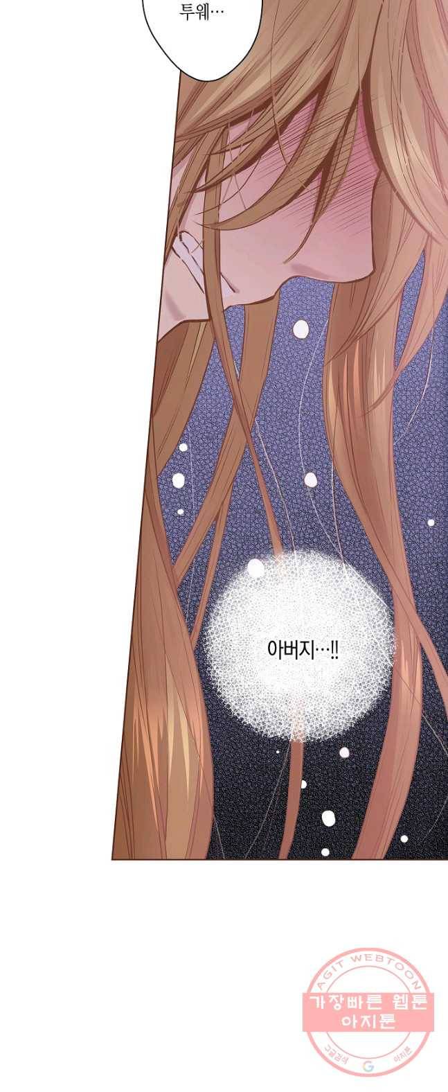 31. 눈이 나려 꽃 16화 (1) 20