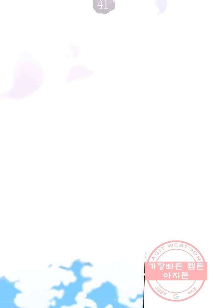 41. 눈이 나려 꽃 21화 (1) 3