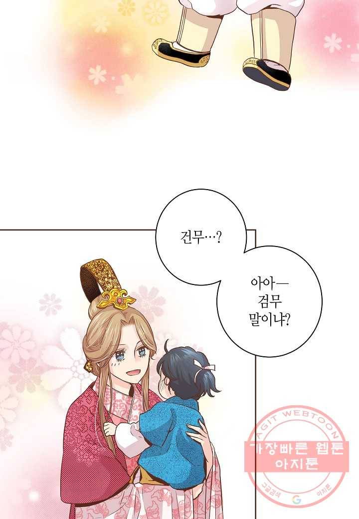41. 눈이 나려 꽃 21화 (1) 13