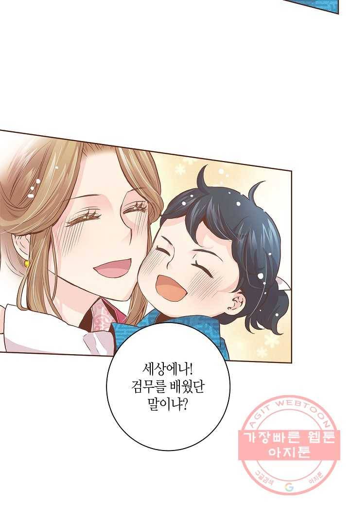 41. 눈이 나려 꽃 21화 (1) 15