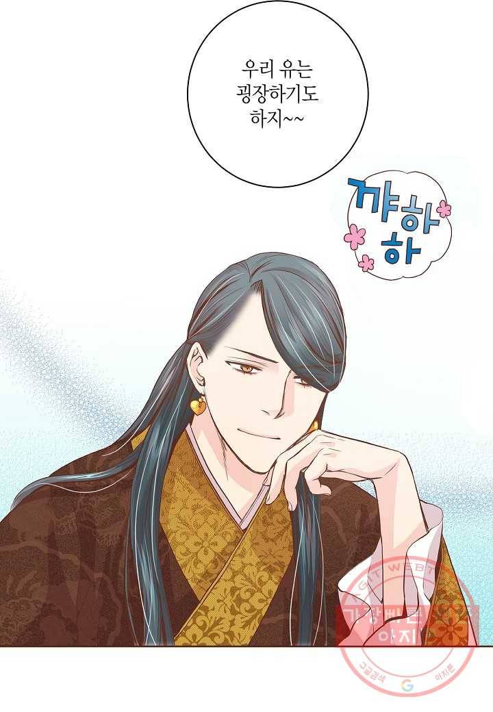 41. 눈이 나려 꽃 21화 (1) 16