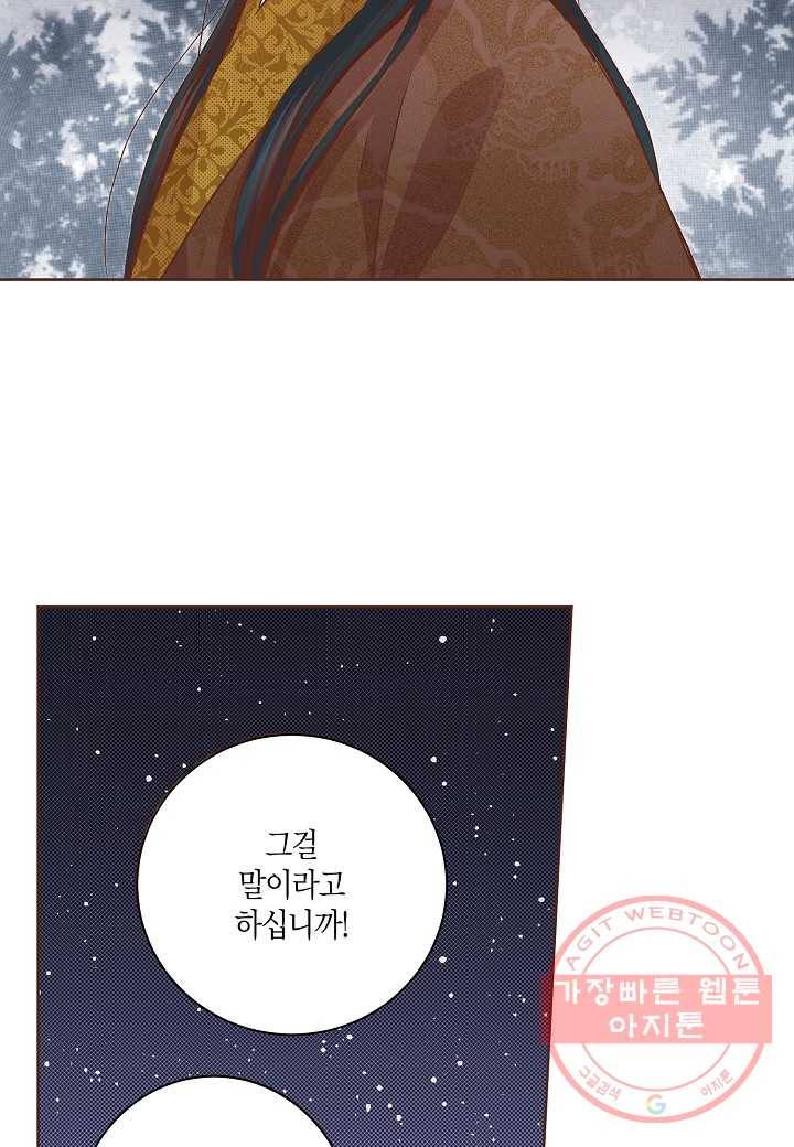 41. 눈이 나려 꽃 21화 (1) 27