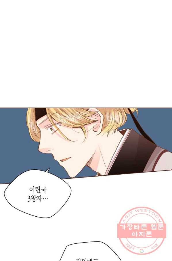 78. 눈이 나려 꽃 39화 (2) 1