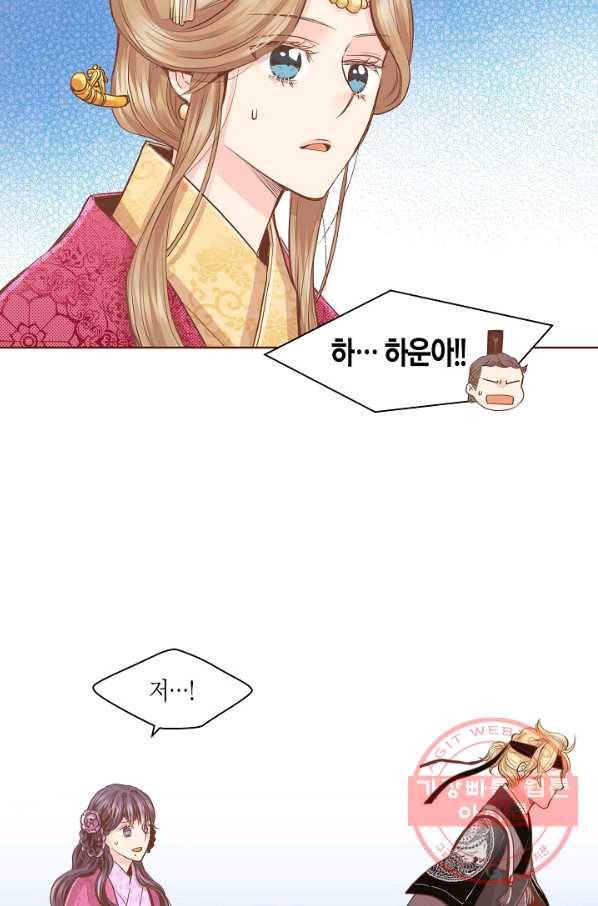 78. 눈이 나려 꽃 39화 (2) 11