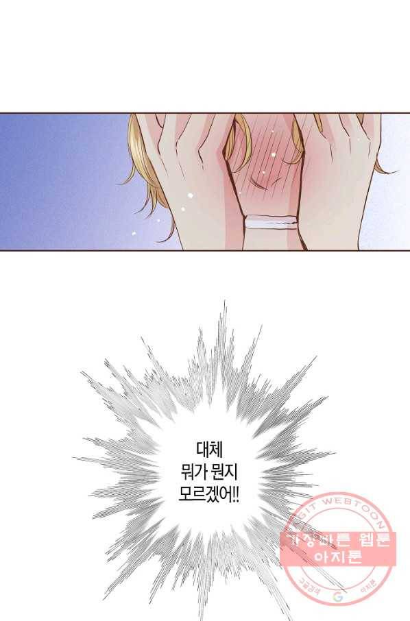 78. 눈이 나려 꽃 39화 (2) 16
