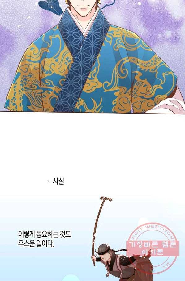 78. 눈이 나려 꽃 39화 (2) 30