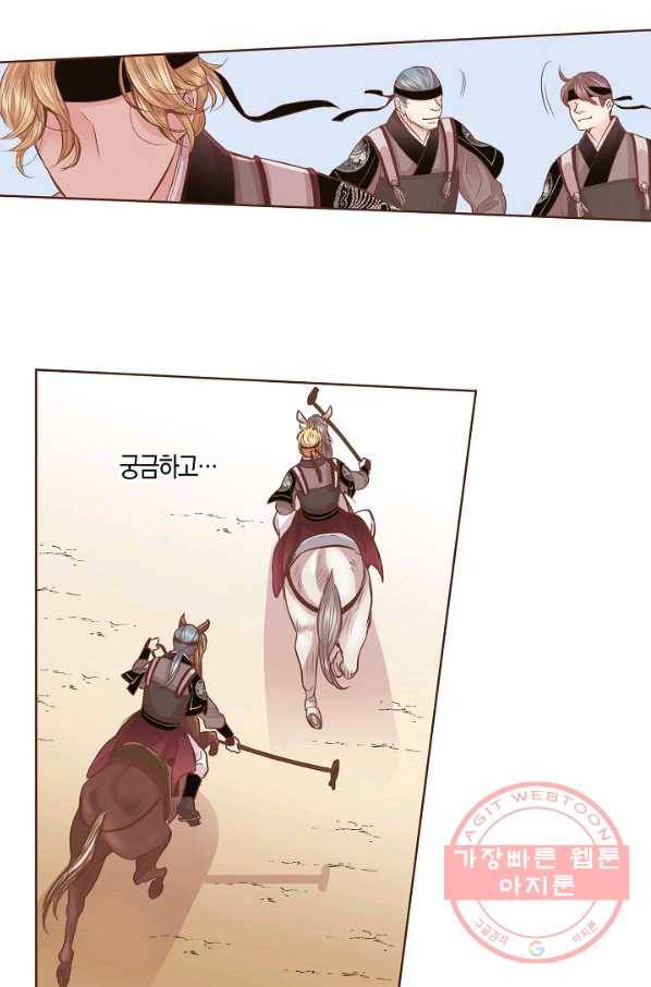 78. 눈이 나려 꽃 39화 (2) 34
