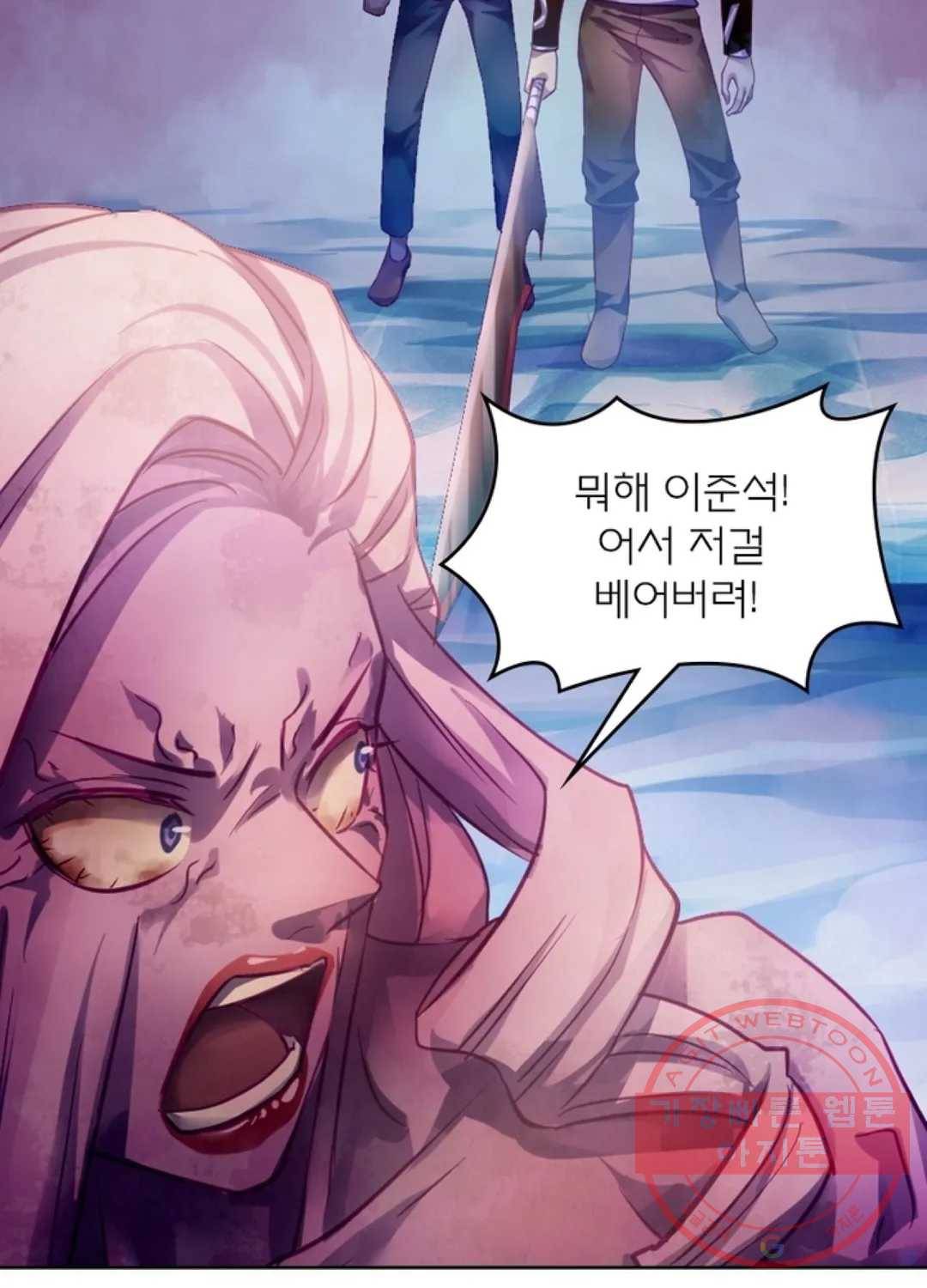 블러디발렌타인:인류종말 360화 3