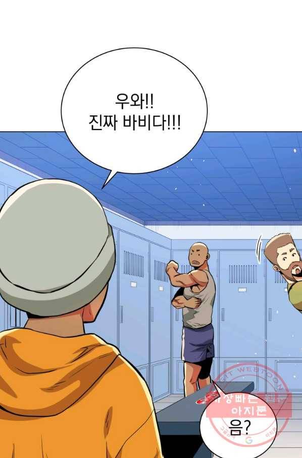 프로레슬링의 신 44화 14