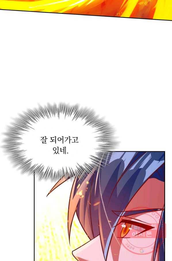 영검존 470화 8