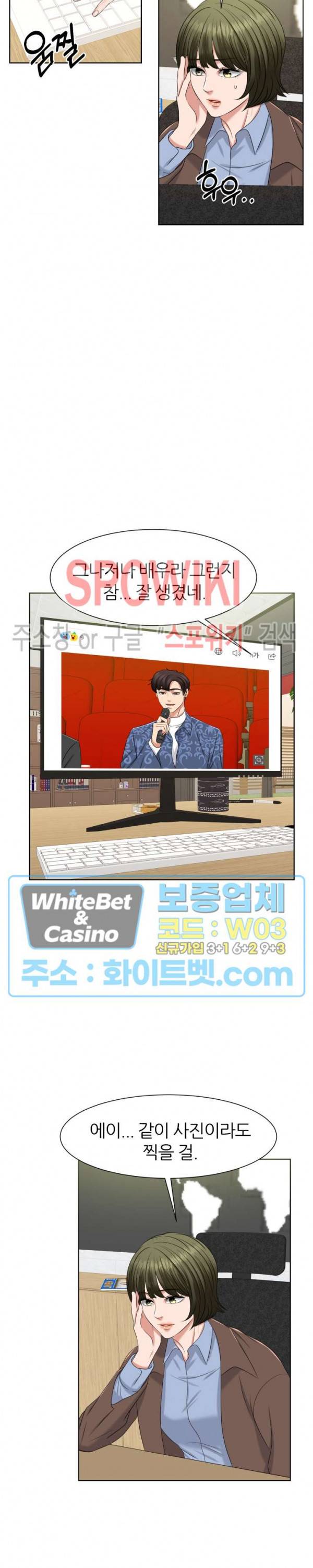 밀약 48화 22