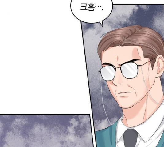 완벽한 결혼의 정석 11화 4