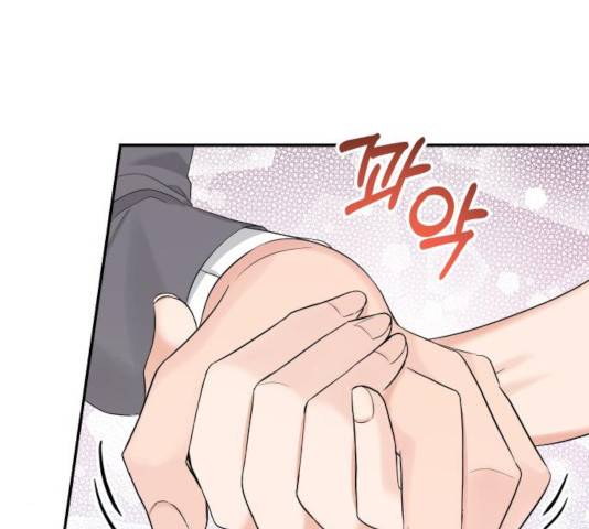 완벽한 결혼의 정석 11화 52