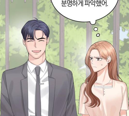 완벽한 결혼의 정석 11화 62