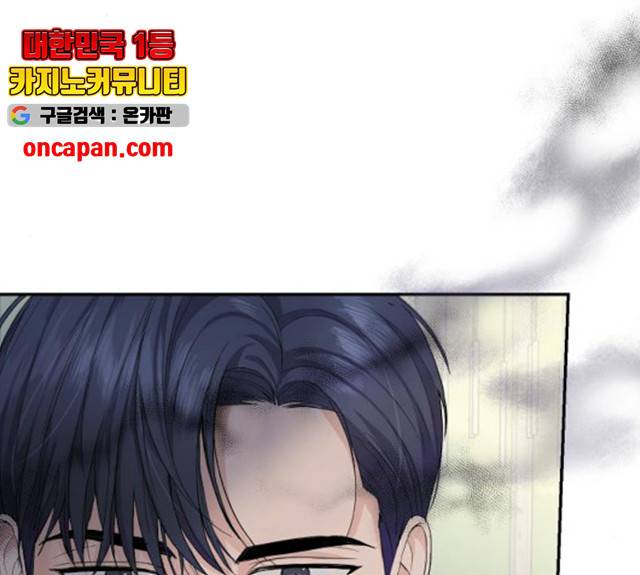 완벽한 결혼의 정석 11화 64
