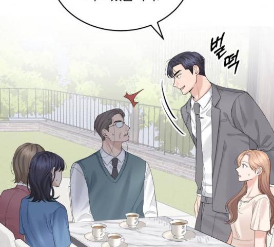 완벽한 결혼의 정석 11화 67