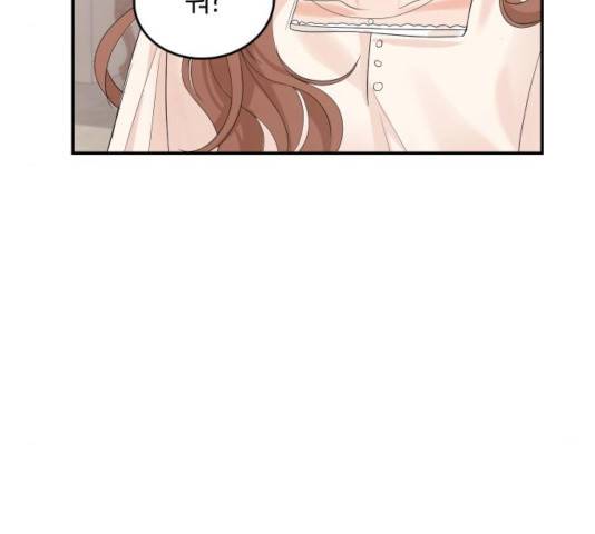 완벽한 결혼의 정석 11화 103