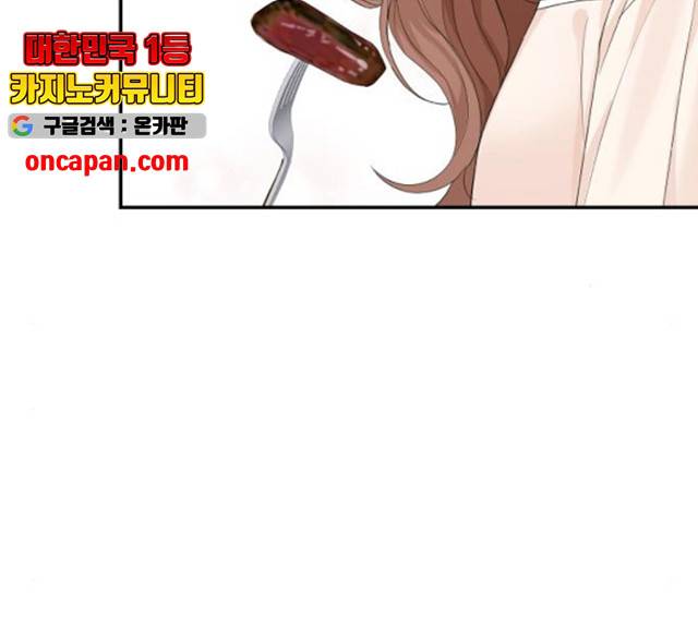 완벽한 결혼의 정석 11화 107