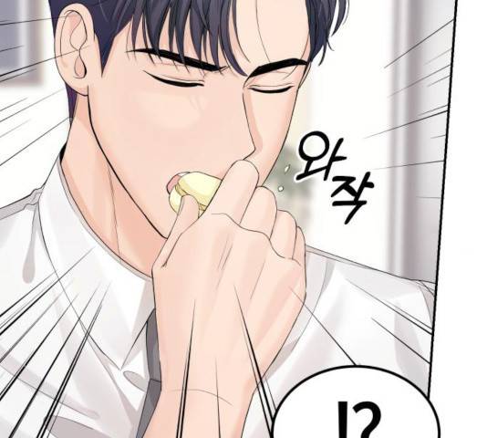 완벽한 결혼의 정석 11화 158
