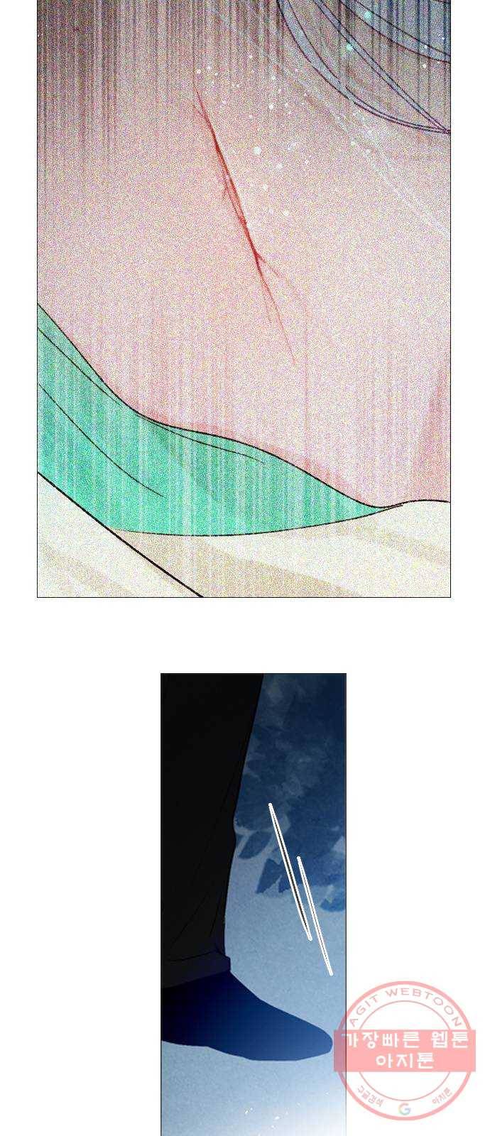 신비 71화 11