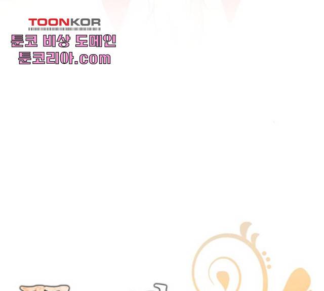 꽃만 키우는데 너무강함 78화 27