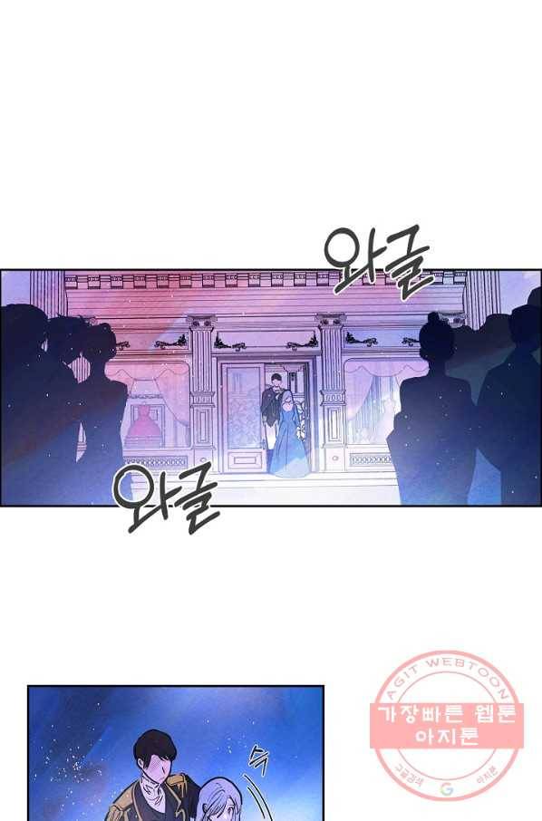 악녀는 백치가면을 쓴다 8화 4