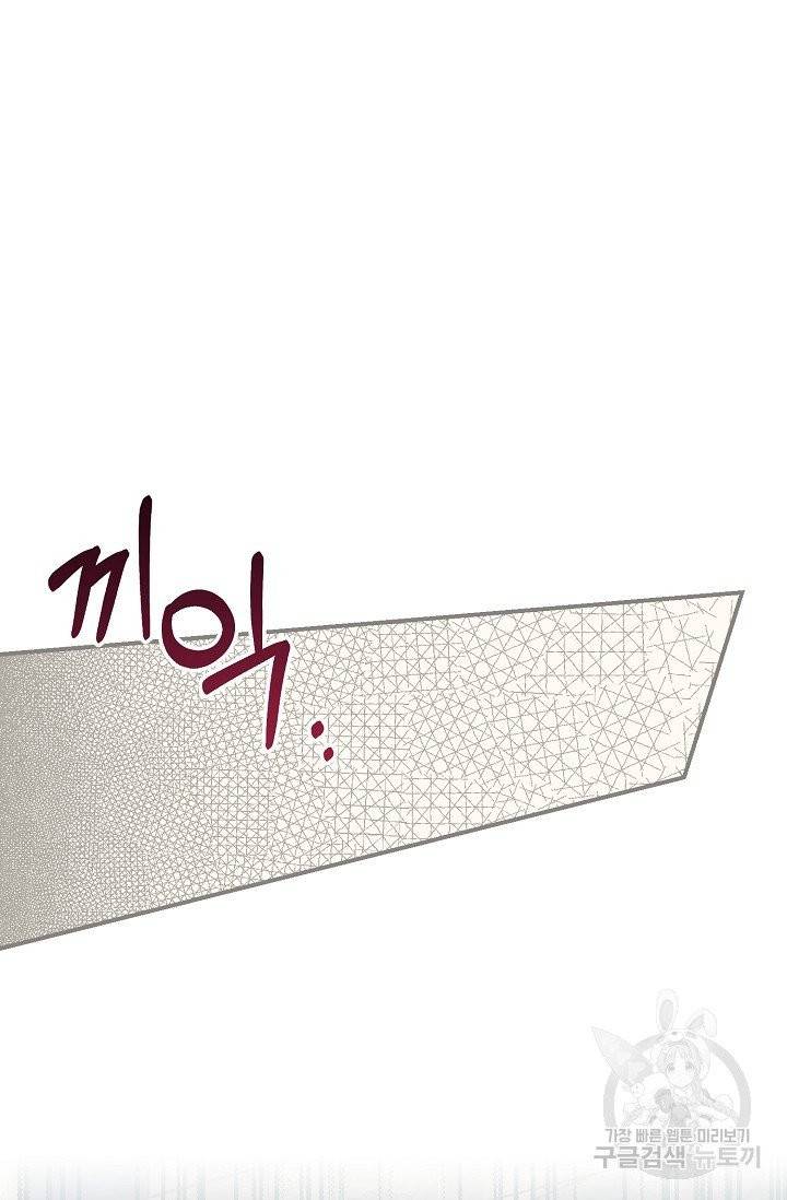 같은 공기 마시기 23화 2