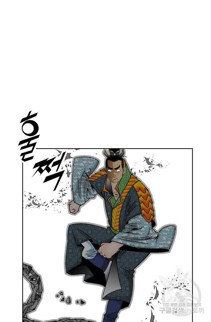괴 215화 4