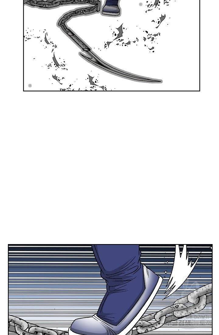 괴 215화 5