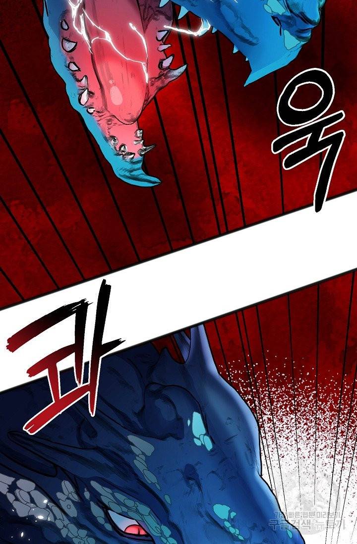 나를 사랑하지 않는 그대에게 3화 10